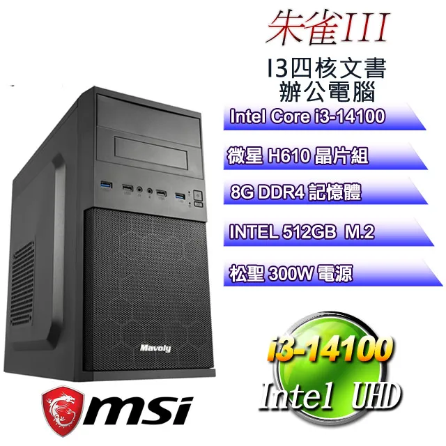 (DIY)朱雀皇者II(I5-13500/華碩B660/16G/1TB SSD/Win11Pro) 歷史價格詳細信息