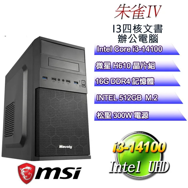(DIY)朱雀皇者II(I5-13500/華碩B660/16G/1TB SSD/Win11Pro) 歷史價格詳細信息