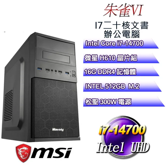 (DIY)朱雀皇者II(I5-13500/華碩B660/16G/1TB SSD/Win11Pro) 歷史價格詳細信息