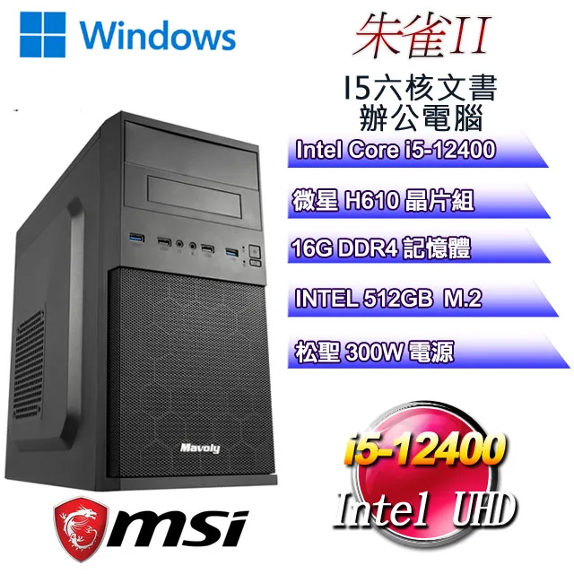 (DIY)朱雀皇者II(I5-13500/華碩B660/16G/1TB SSD/Win11Pro) 歷史價格詳細信息