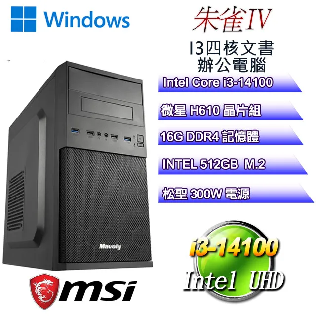 (DIY)朱雀皇者II(I5-13500/華碩B660/16G/1TB SSD/Win11Pro) 歷史價格詳細信息