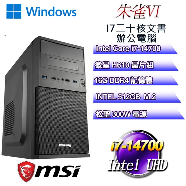 (DIY)朱雀皇者II(I5-13500/華碩B660/16G/1TB SSD/Win11Pro) 歷史價格詳細信息