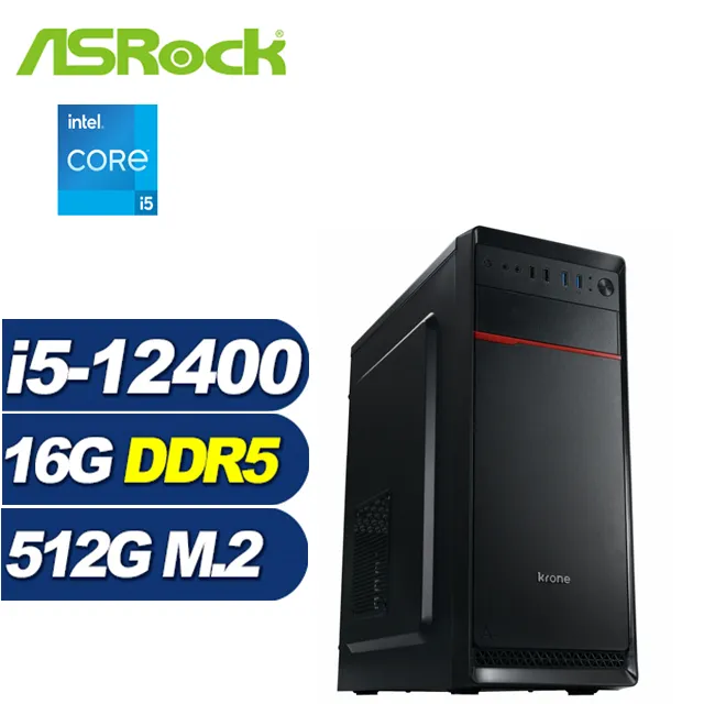 (DIY)華擎H610平台{仙女座星系008W} I5十四核 WIN11超值文書電腦 歷史價格詳細信息