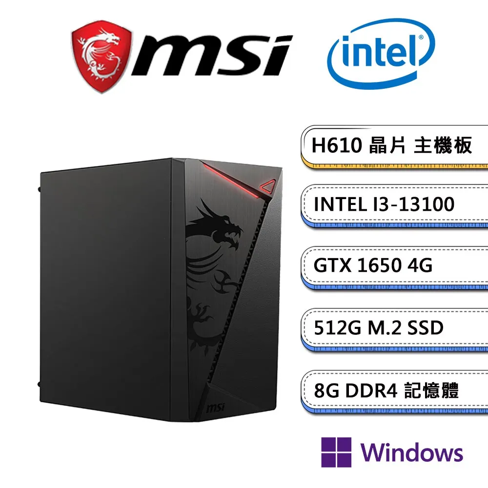 (DIY)微星H610M平台{太陽系031W} i3 四核 WIN11 文書電腦 歷史價格詳細信息