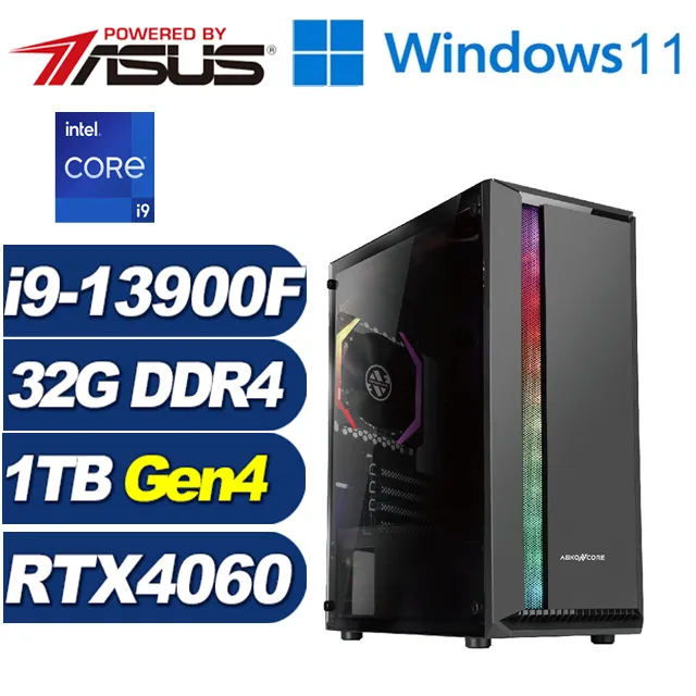 (DIY)潛龍夜神(i9-13900F/華碩B760/16G/1TB M.2/RTX 4060) 歷史價格詳細信息