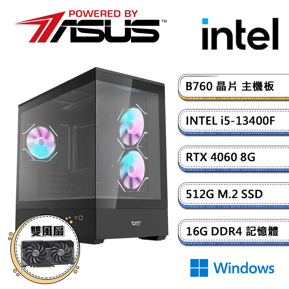 華碩B760平台【冷PS-IIW】i5十核RTX4060Ti獨顯水冷Win11電玩機(i5-13400F/32G/512G_M.2) 歷史價格詳細信息