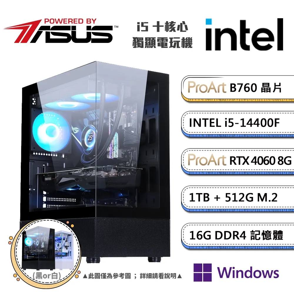 (DIY)華碩B760平台【一字之分BW】GeForce RTX4060獨顯Win11P電競機(i5-14400F/32G/1TB_M.2) 歷史價格詳細信息
