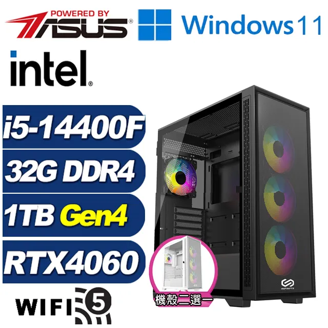 (DIY)冰山祭司W(i5-14400F/華碩B760/16G/1TB M.2/RTX 4060TI/Win11) 歷史價格詳細信息