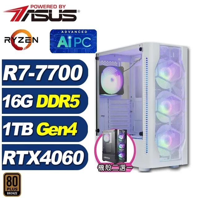 (DIY)太古劍尊W I3四核RTX3060-12G 獨顯電玩機(I3-12100/微星B660/32G/500G_SSD/RTX3060/Win10) 歷史價格詳細信息