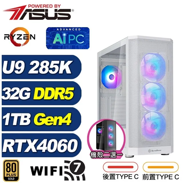 (DIY)永恆KB9C(U9 285K/華碩Z890/64G/1TB M.2/RTX 4060TI) 歷史價格詳細信息