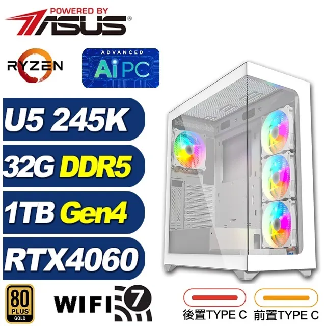 (DIY)永恆KB9C(U9 285K/華碩Z890/64G/1TB M.2/RTX 4060TI) 歷史價格詳細信息