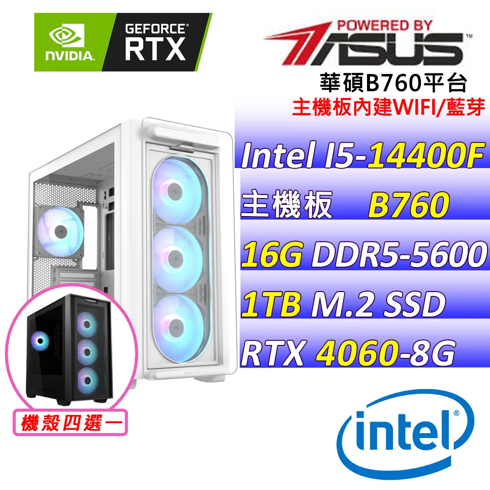 七彩虹B760M-T白色主板DDR4搭配/12代/13代CPU/i5-13400F/13490F 歷史價格詳細信息