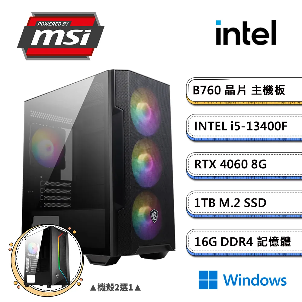 (DIY)微星B760平台【蛙蛙犀牛】GeForce RTX3060Ti獨顯電玩機(i5-13400F/16G/1TB_M.2) 歷史價格詳細信息