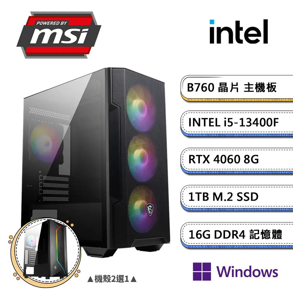 (DIY)微星B760平台【蛙蛙犀牛】GeForce RTX3060Ti獨顯電玩機(i5-13400F/16G/1TB_M.2) 歷史價格詳細信息