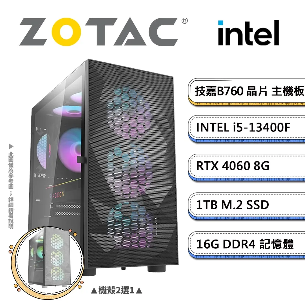 (DIY)索泰顯卡【六通四闢】GeForce RTX4060獨顯電玩機(I5-13400F/技嘉B760/16G/1TB_M.2) 歷史價格詳細信息