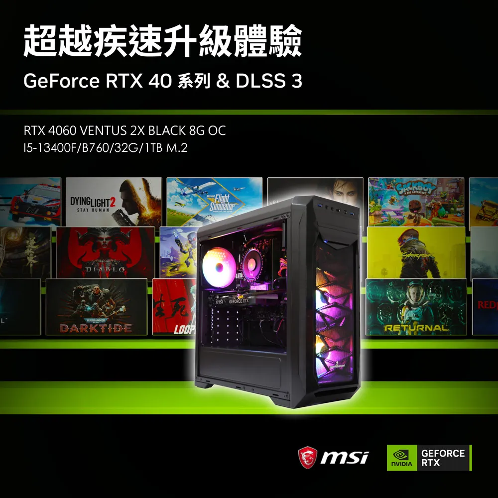 (DIY)闇黑祭司W(i5-14600K/技嘉Z790/32G/1TB M.2/RTX 4060TI/Win11) 歷史價格詳細信息