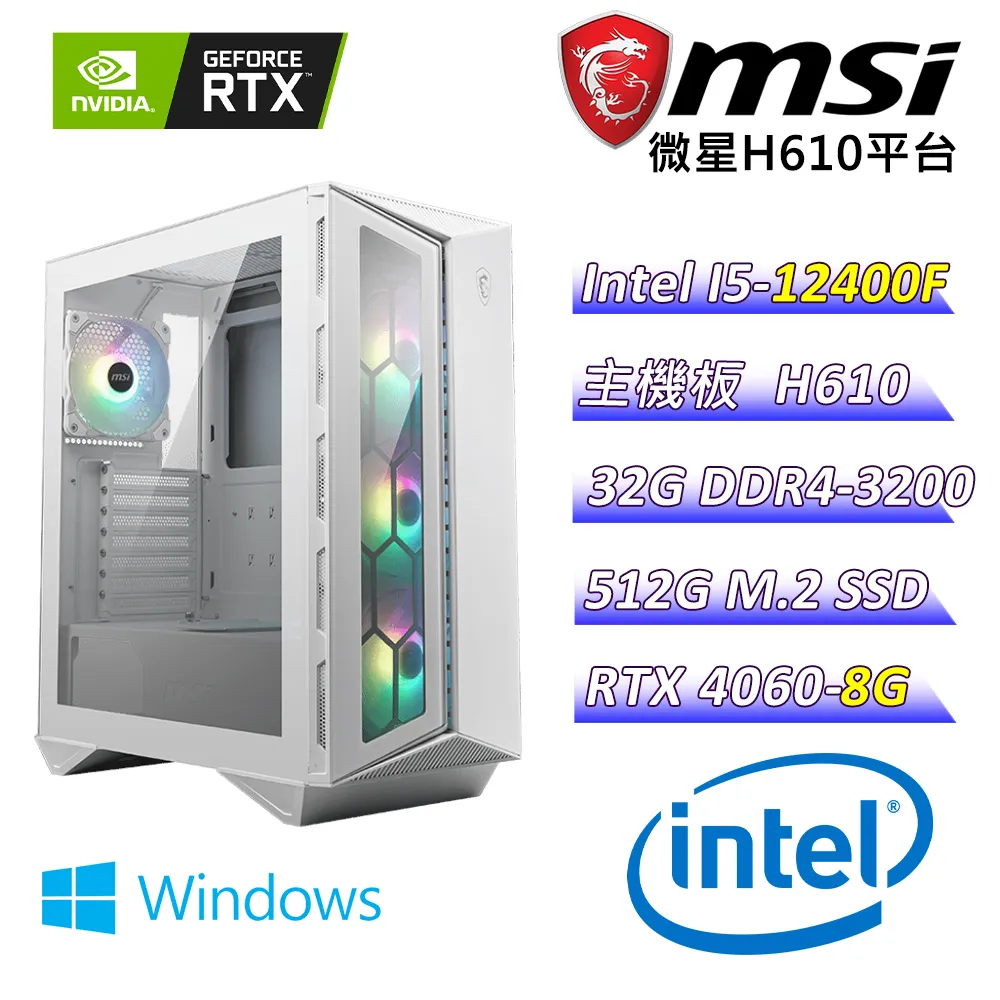 (DIY)風妖精餅乾V W(I5-13500/微星B760/32G/1TB M.2/550W/Win11) 歷史價格詳細信息