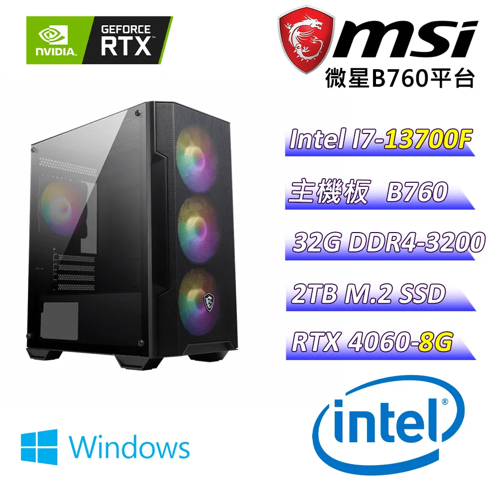 (DIY)紫電狂神W(i9-14900F/華碩B760/32G/1TB M.2/RTX 4060TI/Win11) 歷史價格詳細信息