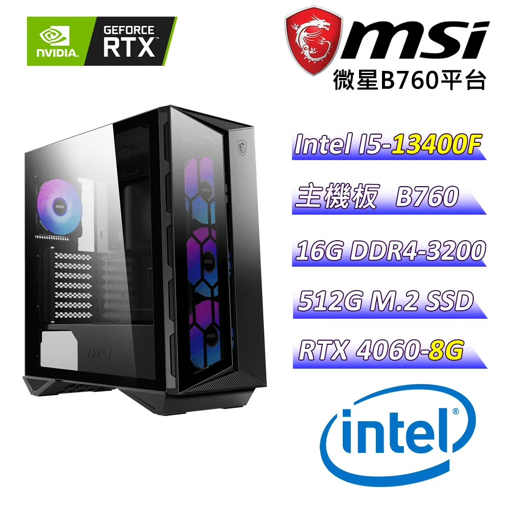 (DIY)怪盜彼德Z(I5-13400F/微星B760/RTX 4060/32G/2TB M.2/550W) 歷史價格詳細信息