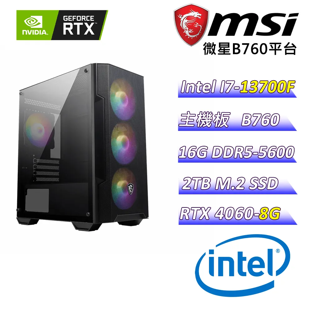 (DIY)絲諾波波D(I7-13700F/微星B760/RTX 4060/32G/512G M.2/550W/Win11) 歷史價格詳細信息