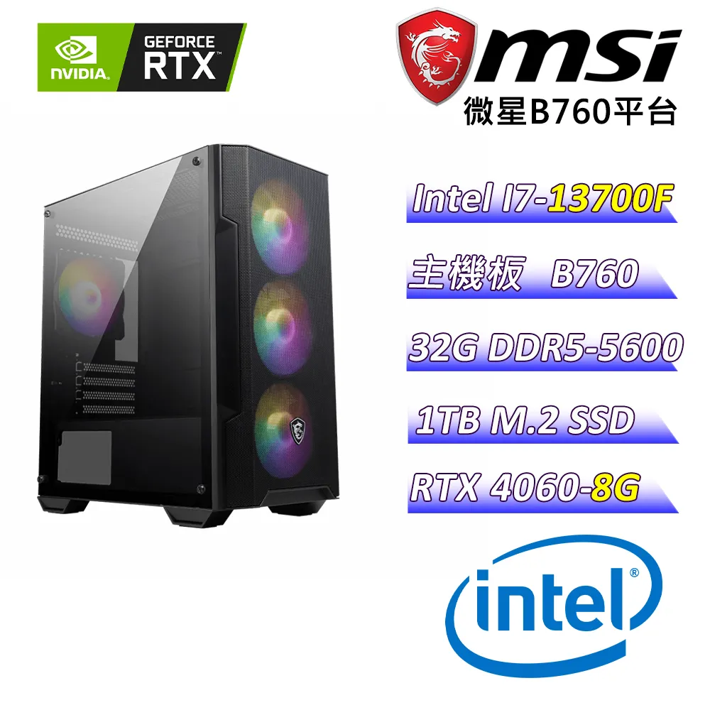 (DIY)絲諾波波D(I7-13700F/微星B760/RTX 4060/32G/512G M.2/550W/Win11) 歷史價格詳細信息