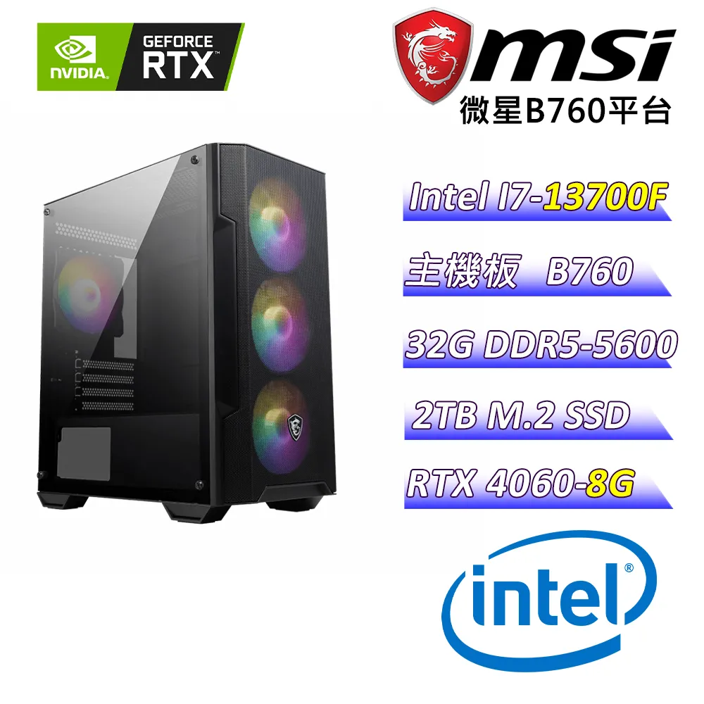 (DIY)絲諾波波D(I7-13700F/微星B760/RTX 4060/32G/512G M.2/550W/Win11) 歷史價格詳細信息