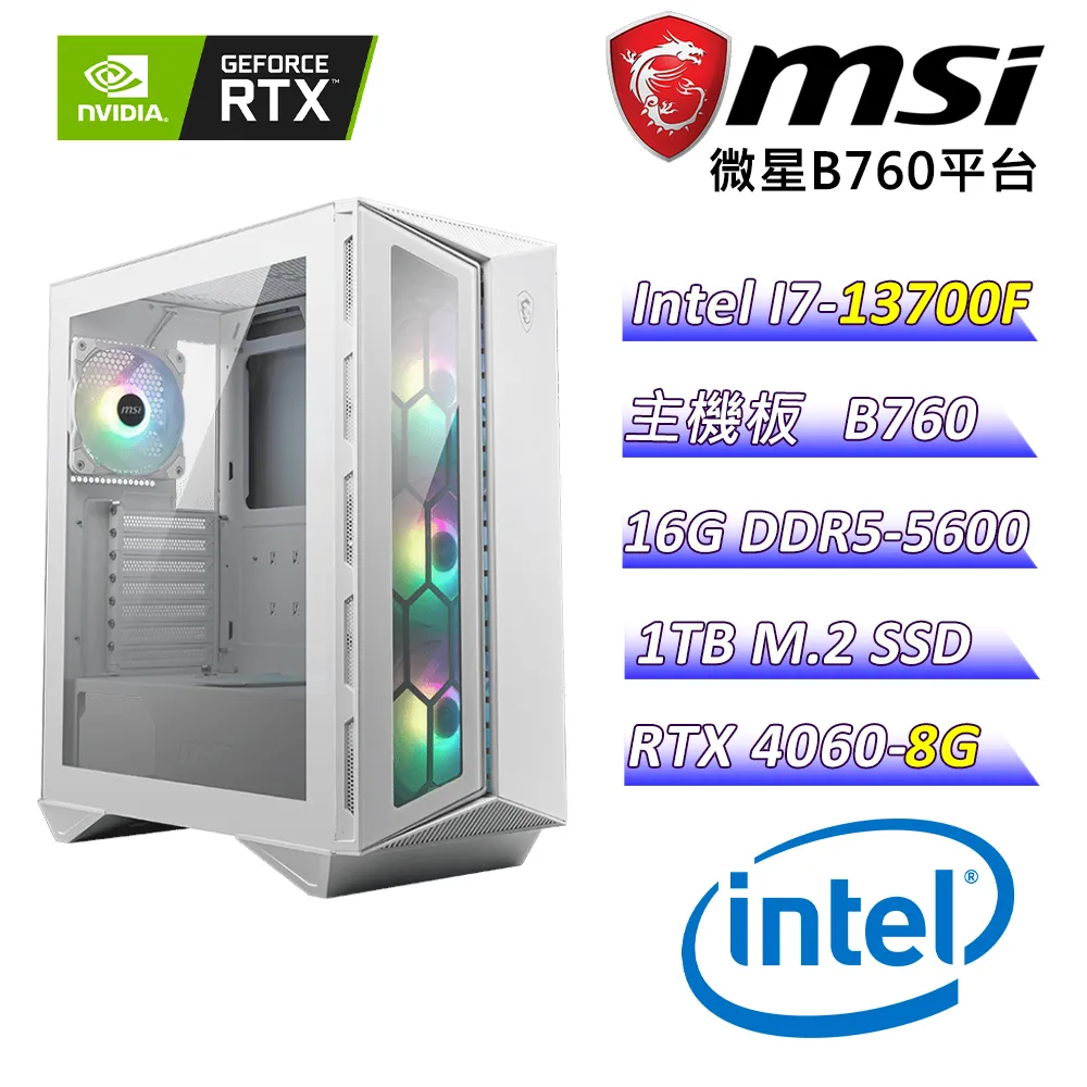 (DIY)雪梟狂神(i9-13900F/技嘉B760/32G/1TB M.2/RTX 4070) 歷史價格詳細信息
