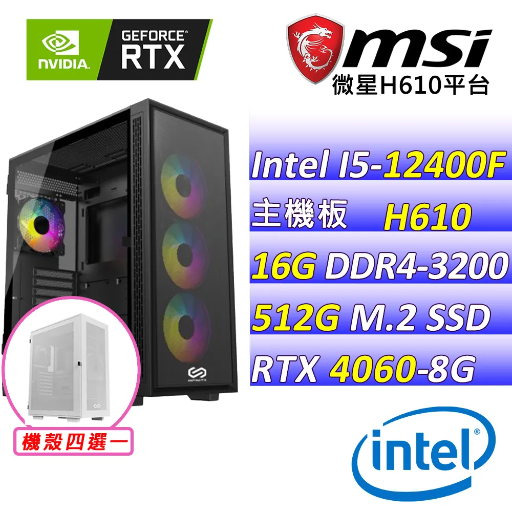 (DIY)寶貝老闆F(R5-3400G/微星A520/16G/1TB M.2/400W/Win10) 歷史價格詳細信息