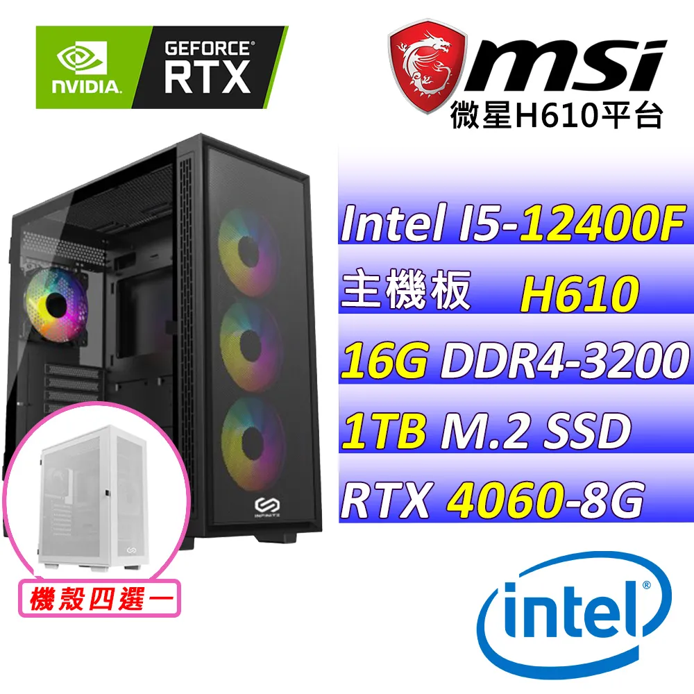 (DIY)寶貝老闆F(R5-3400G/微星A520/16G/1TB M.2/400W/Win10) 歷史價格詳細信息