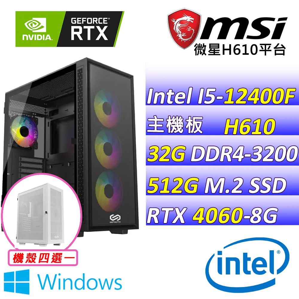 (DIY)寶貝老闆F(R5-3400G/微星A520/16G/1TB M.2/400W/Win10) 歷史價格詳細信息