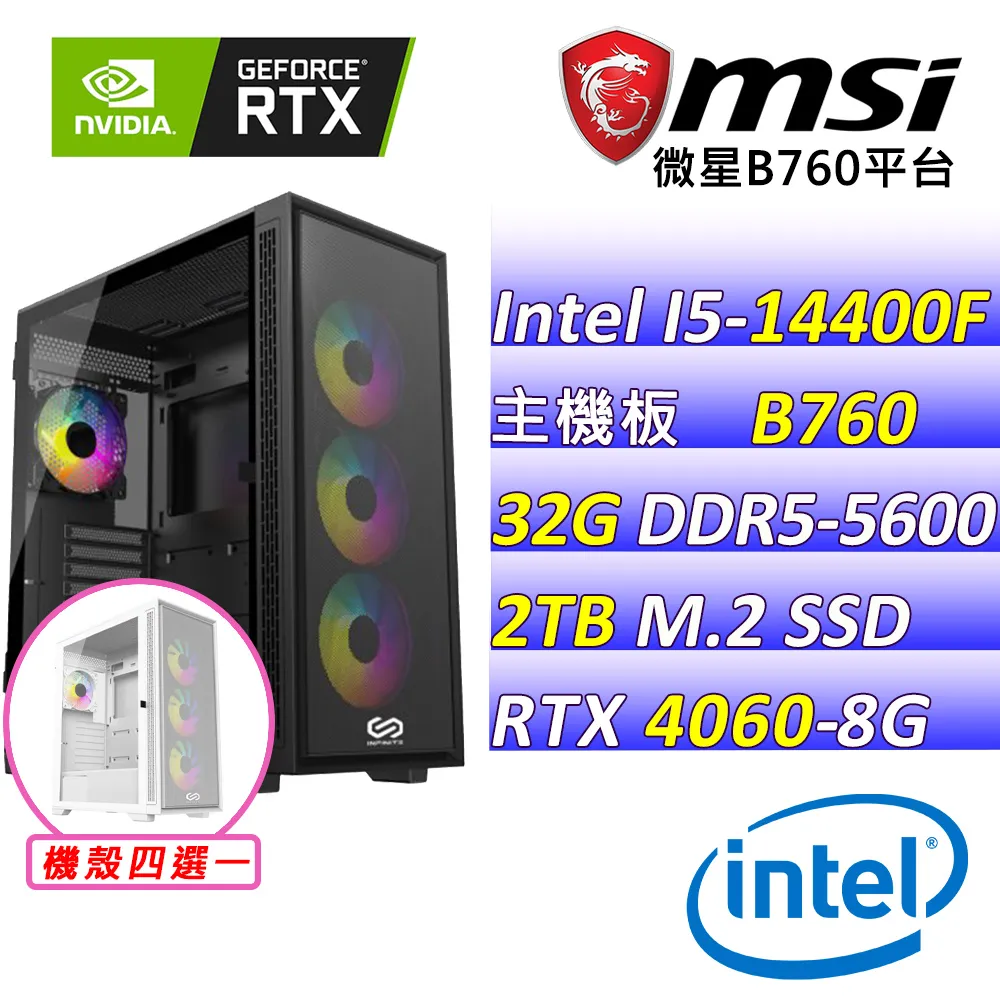 (DIY)天虎戰機(R5-7600X/華碩B650/16G/1TB M.2/RTX 3050) 歷史價格詳細信息