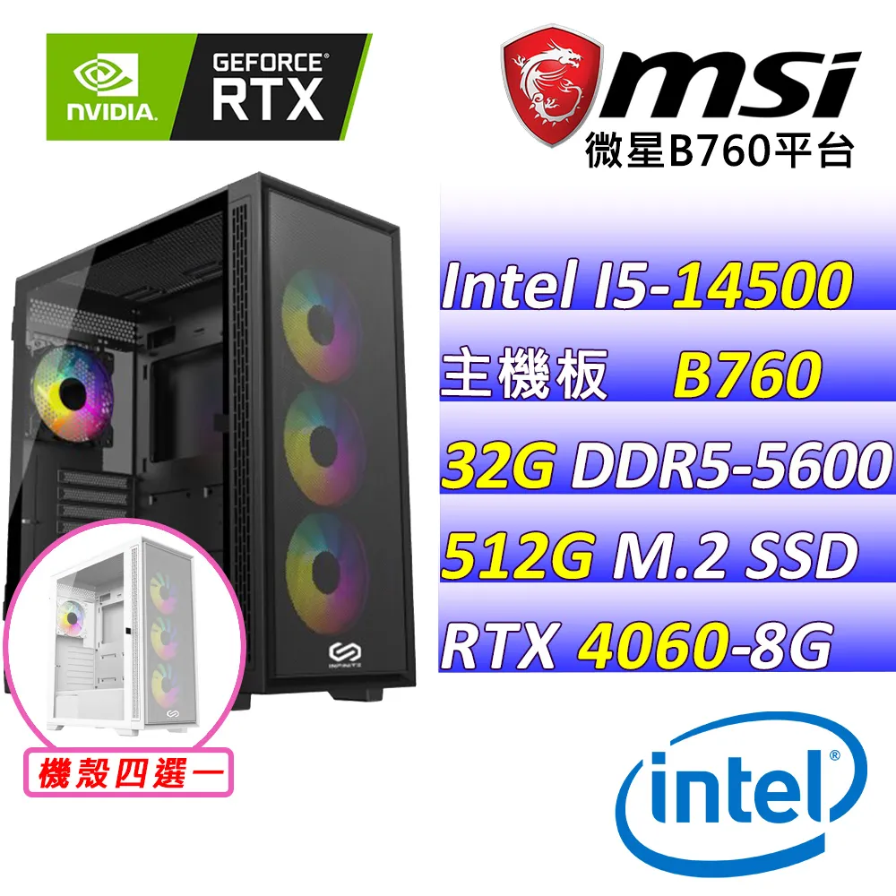 (DIY)萬樹之縛W I3四核RTX3060-12G 獨顯電玩機(I3-12100/微星B660/16G/240G_SSD/RTX3060/Win10) 歷史價格詳細信息