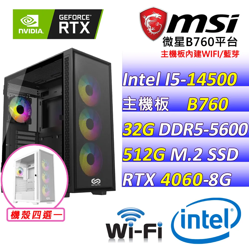 (DIY)八極拳意 I5六核RTX3050-8G 獨顯電玩機(I3-12400F/微星H610/32G/1TB/1TB_SSD/RTX3050) 歷史價格詳細信息