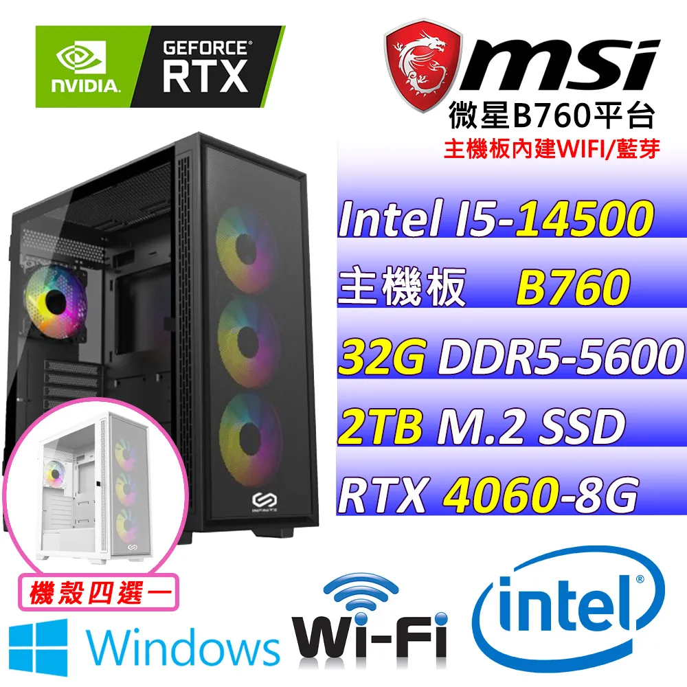 (DIY)八極拳意 I5六核RTX3050-8G 獨顯電玩機(I3-12400F/微星H610/32G/1TB/1TB_SSD/RTX3050) 歷史價格詳細信息