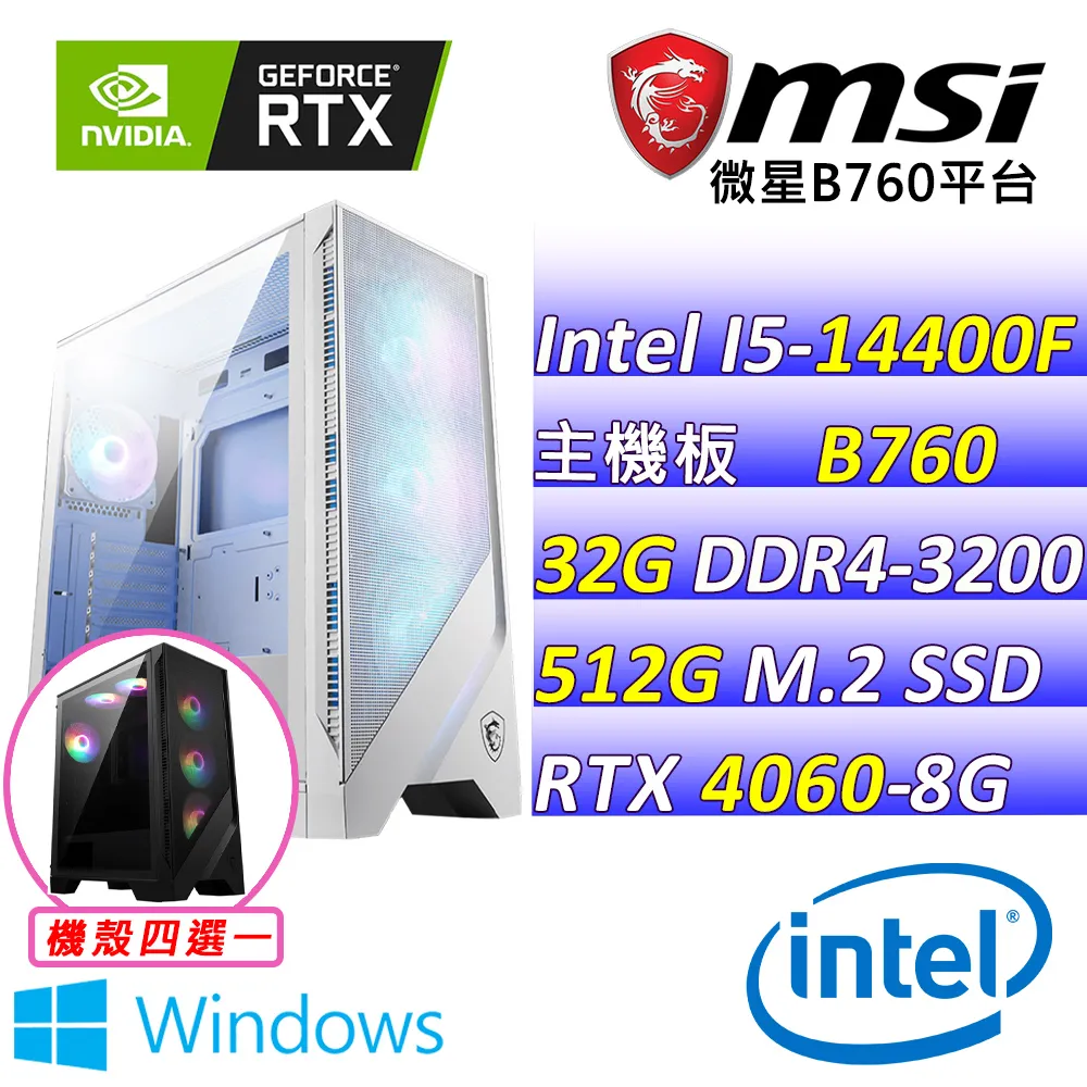 (DIY)靈神之盾 I5六核RTX3050-8G 獨顯電玩機(I5-12400F/微星H610/8G/500G_SSD/RTX3050) 歷史價格詳細信息