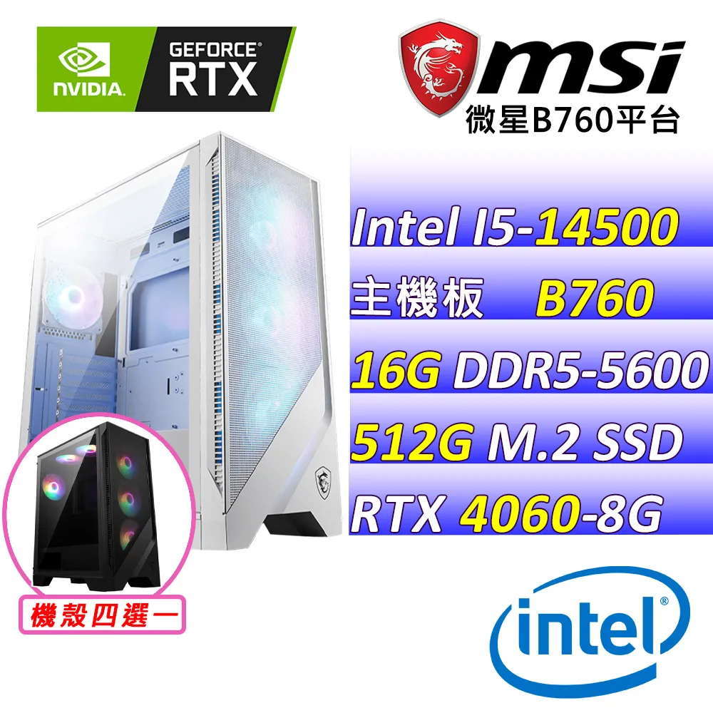 (DIY)暖橘X(R5-8500G/華碩A620/32G/1TB M.2/550W) 歷史價格詳細信息
