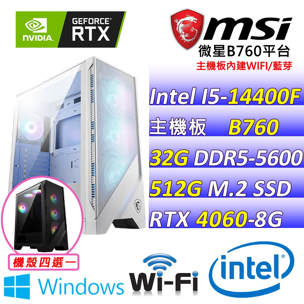 (DIY)初塵Z W(I7-14700F/微星B760/RTX4060/32G/2TB M.2/600W/WIN11) 歷史價格詳細信息