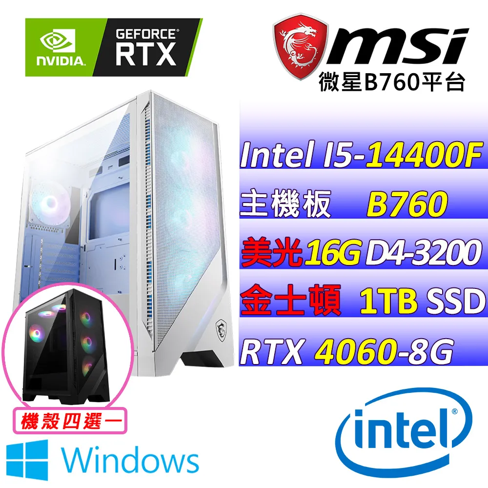 (DIY)阿魯斯V W(R5-7500F/微星B650/RTX4070 Ti SUPER/32G/2TB M.2/750W/WIFI/WIN11) 歷史價格詳細信息
