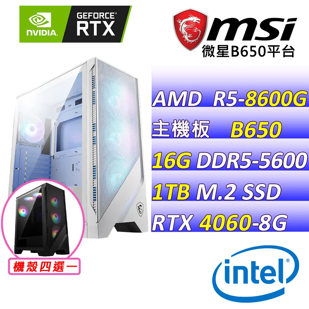 (DIY)五行秘境W I7十二核RTX3060-12G獨顯電玩機(I7-12700/微星B660/32G/1TB/500G_SSD/RTX3060/Win10) 歷史價格詳細信息