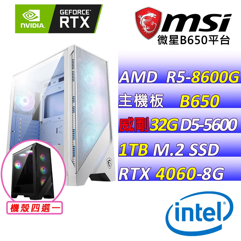 (DIY)五行秘境W I7十二核RTX3060-12G獨顯電玩機(I7-12700/微星B660/32G/1TB/500G_SSD/RTX3060/Win10) 歷史價格詳細信息