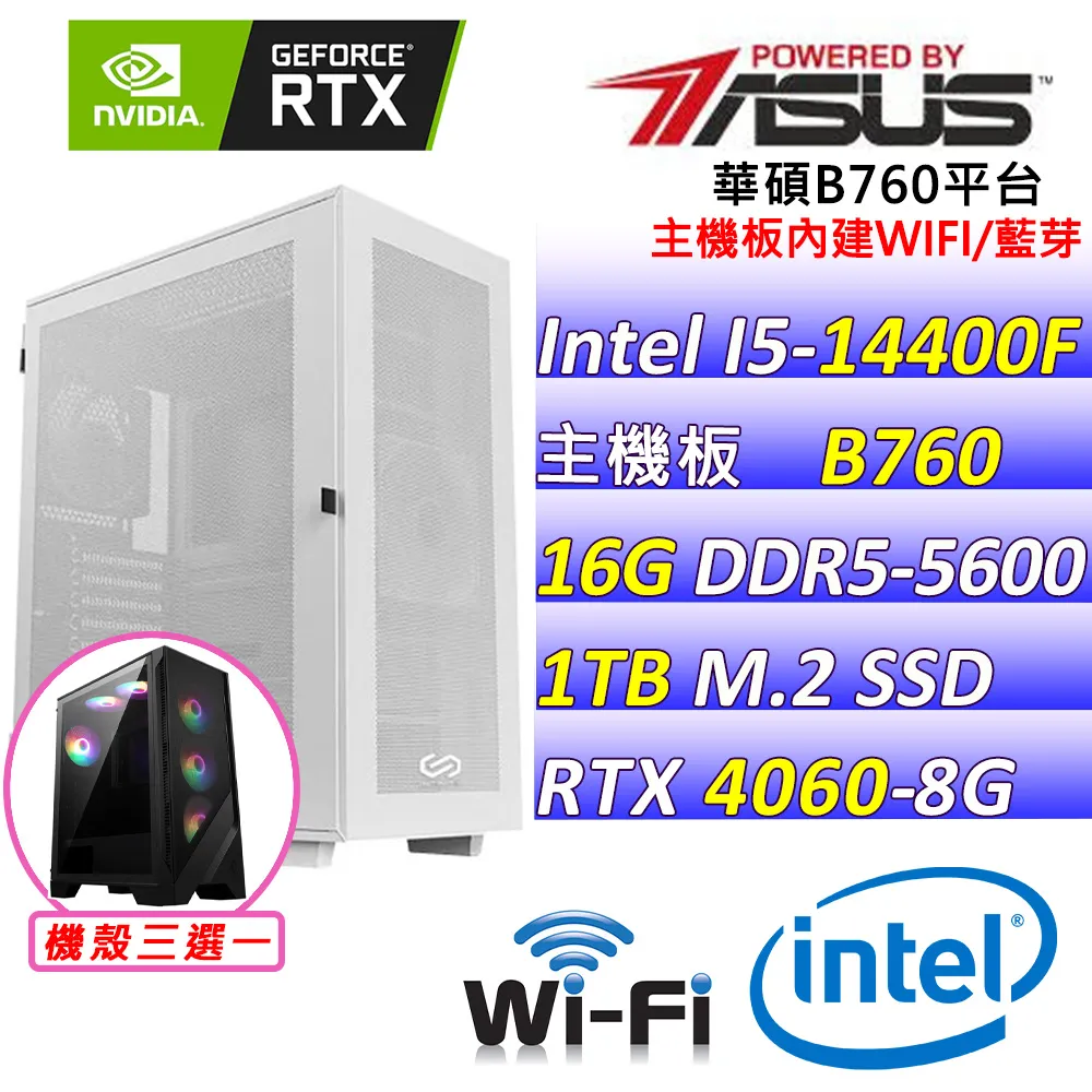 (DIY)幪面超人Z W(I5-14400F/華碩B760/RTX4060/32G/2TB M.2/650W/WIN11) 歷史價格詳細信息