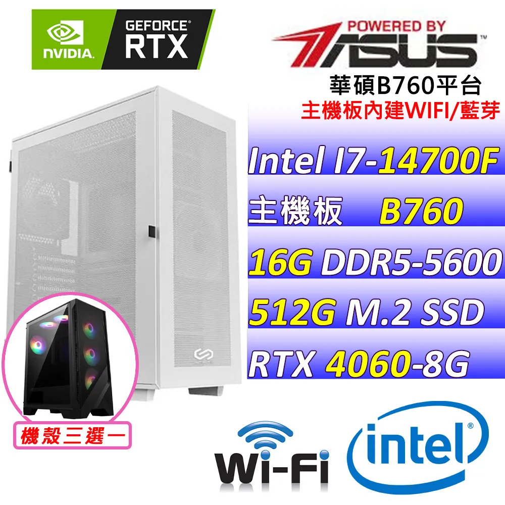 (DIY)彩色溫泉X W(I7-14700F/華碩B760/RTX4060/32G/1TB M.2/650W/WIN11) 歷史價格詳細信息