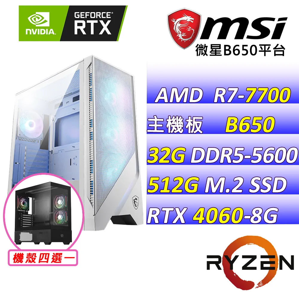 (DIY)法老鷹神 II(R5-7600X/技嘉X670/16G/RTX3060Ti/512G SSD/Win11Pro) 歷史價格詳細信息