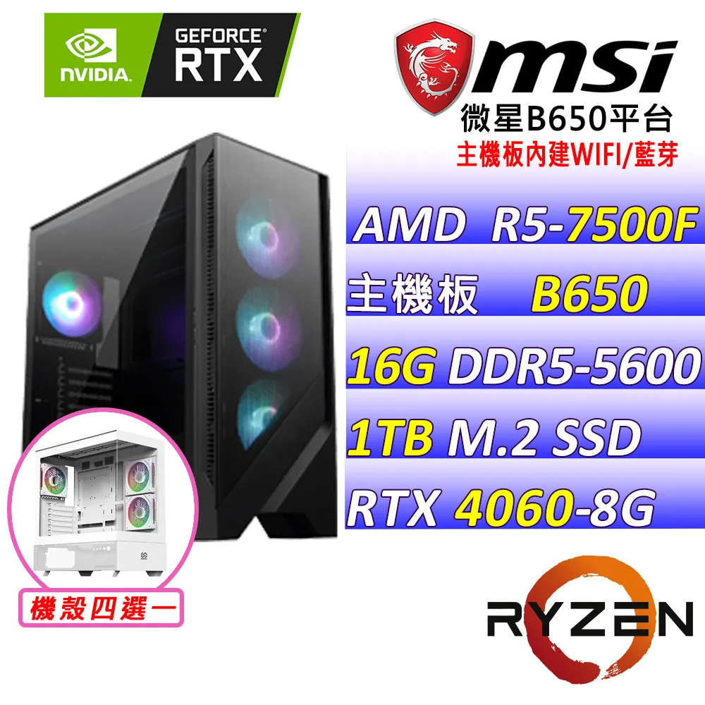 (DIY)亂世霸主W-II(R5 5600/微星A520/16G/1TB M.2/GTX1650/WIN11) 歷史價格詳細信息