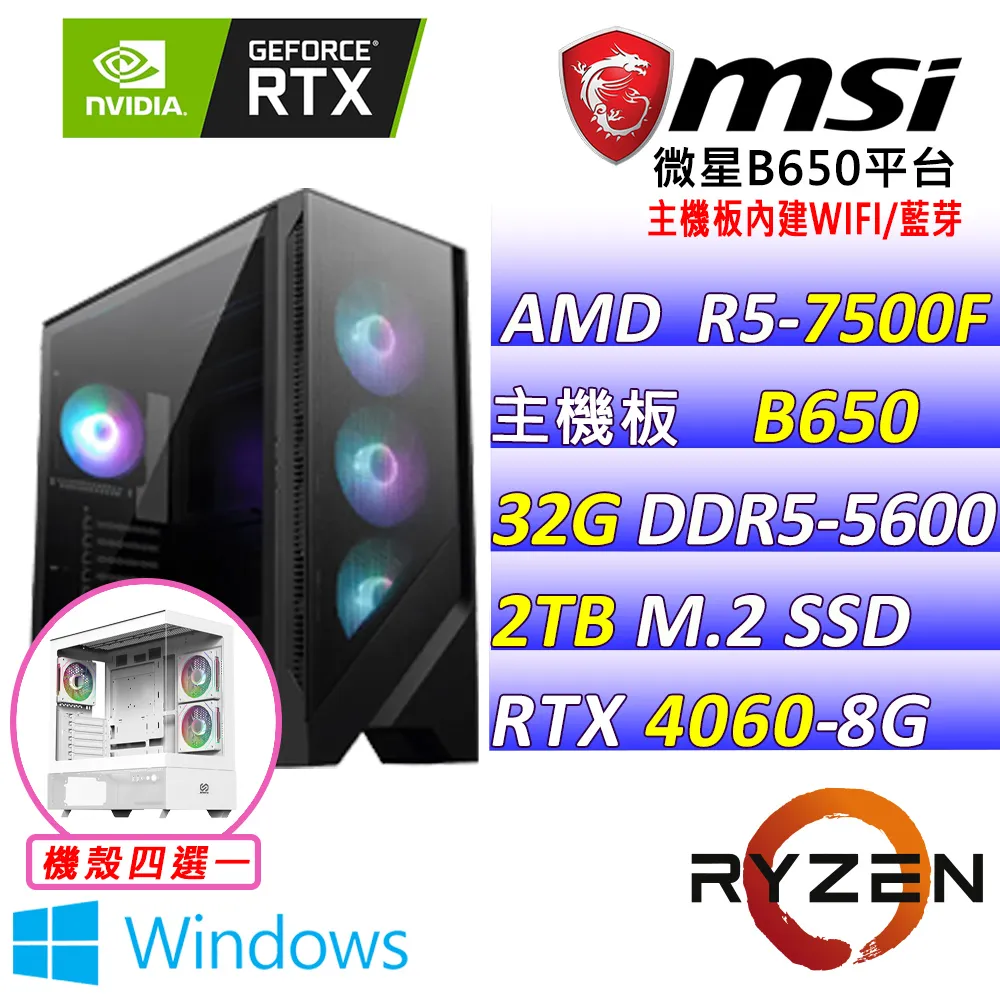 (DIY)亂世霸主W-II(R5 5600/微星A520/16G/1TB M.2/GTX1650/WIN11) 歷史價格詳細信息