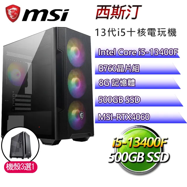 微星B760平台【十月粉璽】i7二十核 RTX4070Ti WiN11 海景房電競電腦(i7-14700F/B760/8G/2TB) 歷史價格詳細信息