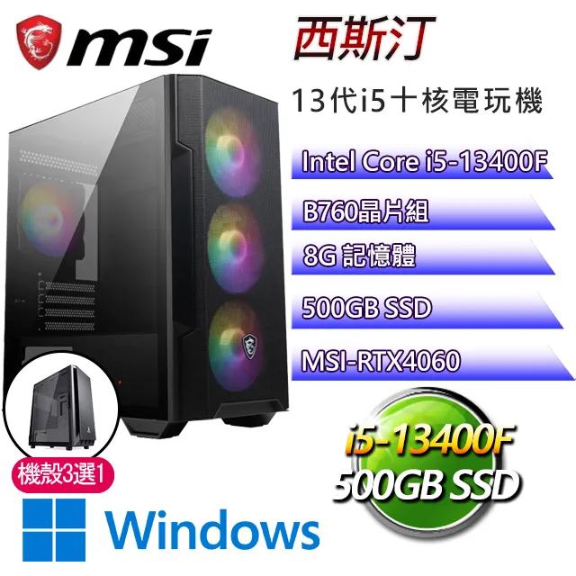 微星B760平台【十月粉璽】i7二十核 RTX4070Ti WiN11 海景房電競電腦(i7-14700F/B760/8G/2TB) 歷史價格詳細信息