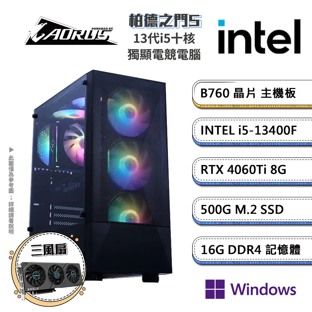 柏德之門               原作:Philip Athans          奇幻工房 歷史價格詳細信息