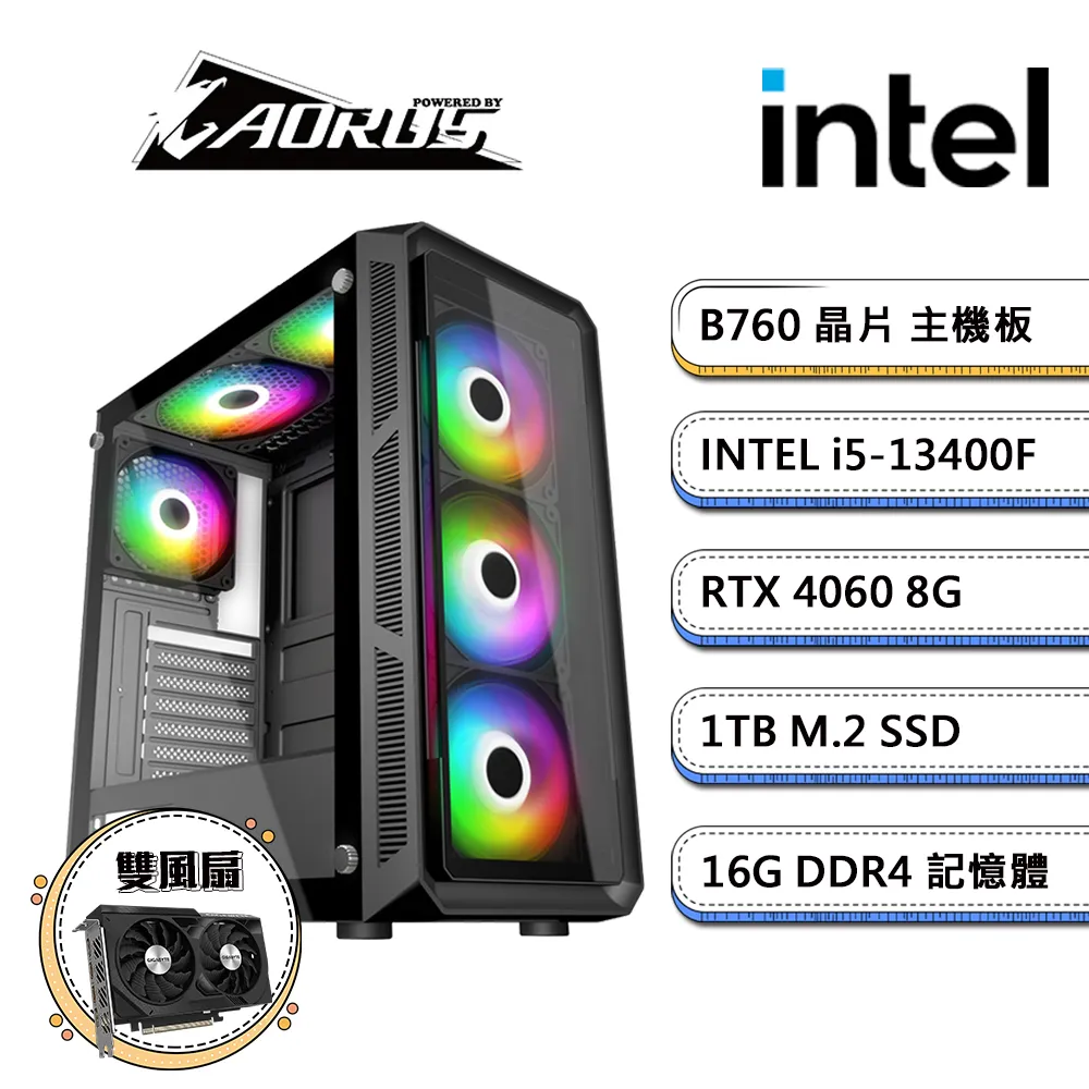 技嘉B760平台【PS-XC8】i5十四核RTX4060獨顯電競機(i5-13500/B760/RTX4060/16G/500G SSD) 歷史價格詳細信息