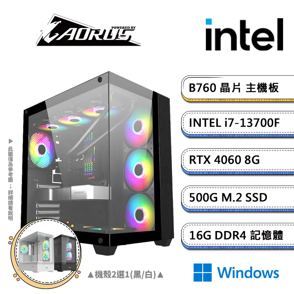 技嘉B760平台【PS-XC13W】i5十四核RTX4060獨顯Win11電競機(i5-13500/B760/RTX4060/32G/1TB SSD) 歷史價格詳細信息